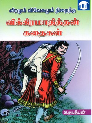 cover image of Veeramum Vivekamum Niraindha Vikramaadithyan Kathaikal